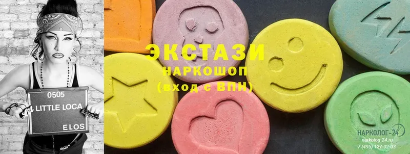 ЭКСТАЗИ MDMA  Пятигорск 