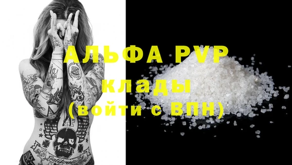 MDMA Premium VHQ Богородицк