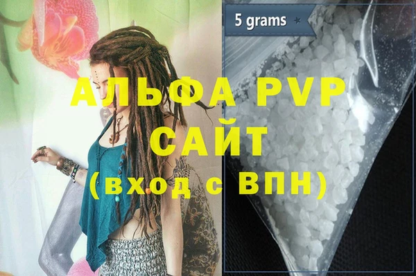 MDMA Premium VHQ Богородицк