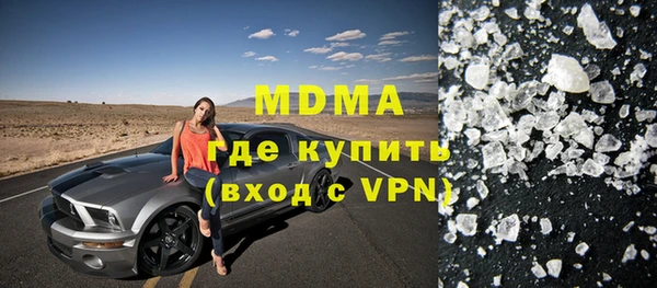 MDMA Premium VHQ Богородицк